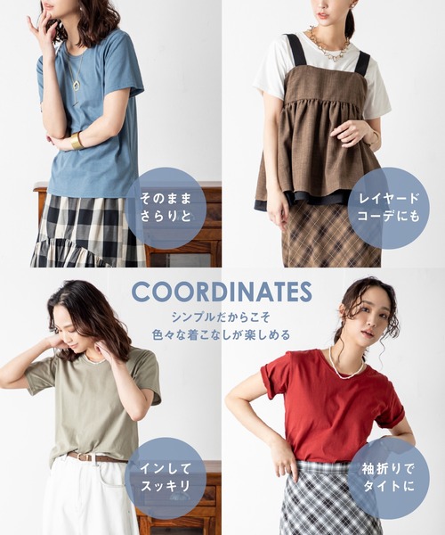 tシャツ 「汗ジミ防止＆UVカット」快適さも美しさも一枚で叶う、大人のための頼れる毎日Tシャツ！さらっと着られて、見た目も上品。夏の不快感を抑えて、清 | MILLION CARATS | 16