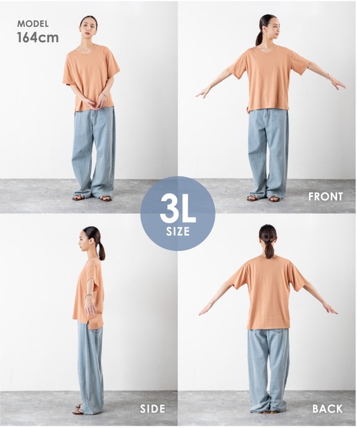 tシャツ 「汗ジミ防止＆UVカット」快適さも美しさも一枚で叶う、大人のための頼れる毎日Tシャツ！さらっと着られて、見た目も上品。夏の不快感を抑えて、清 | MILLION CARATS | 21