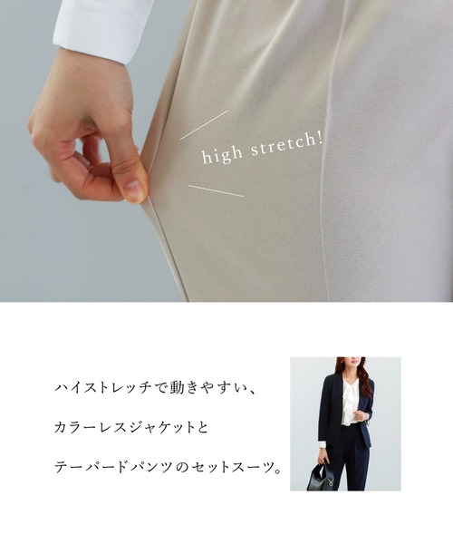 セレモニースーツ セットアップ 「 洗えて動ける 」 ハイストレッチ