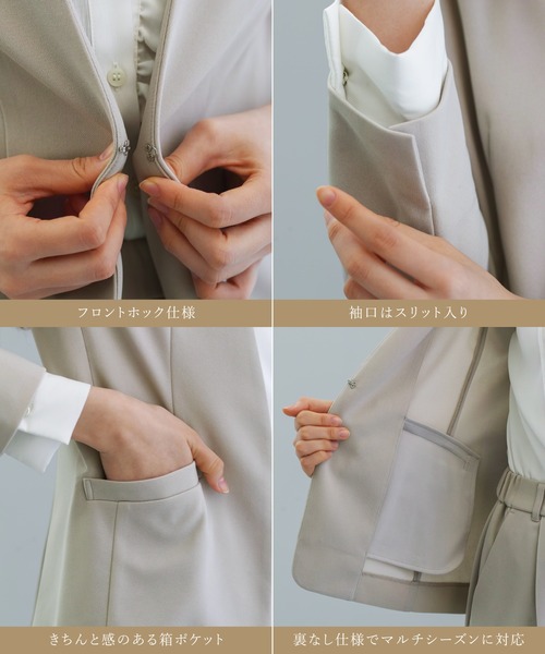 セレモニースーツ セットアップ 「 洗えて動ける 」 ハイストレッチ