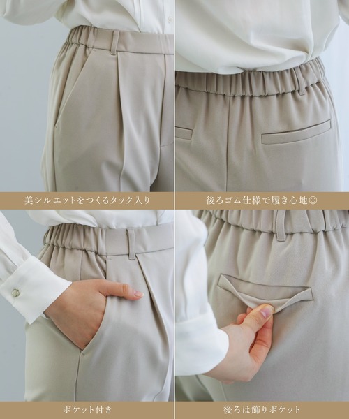 セレモニースーツ セットアップ 「 洗えて動ける 」 ハイストレッチ