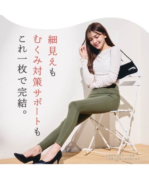 BELLE SERIES（ベルシリーズ） レギンス スパッツ 着圧 着圧スキニー