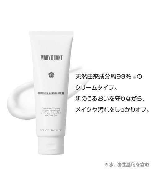 【新品未使用】マリクワ 洗顔料＆クレンジングマッサージクリーム MARY QUANT（マリークヮント） クレンジング マリークワント