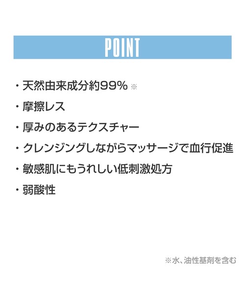MARY QUANT（マリークヮント） クレンジング マリークワント