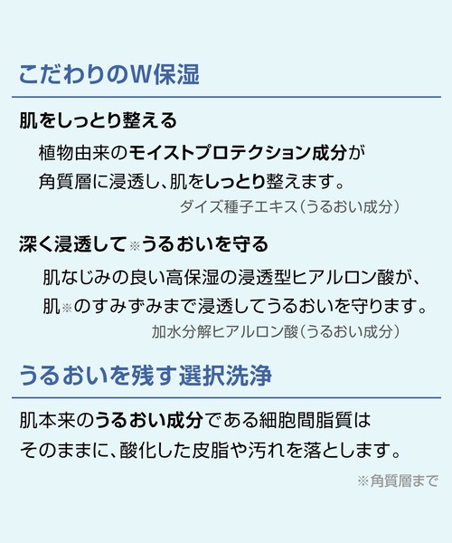 MARY QUANT（マリークヮント） クレンジング マリークワント