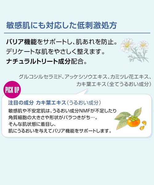 MARY QUANT（マリークヮント） クレンジング マリークワント