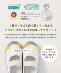 スリッポン ゆったりフィット 上履き (上靴)...の詳細画像1