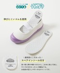 スリッポン ゆったりフィット 上履き (上靴)...の詳細画像3