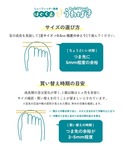 スリッポン ゆったりフィット 上履き (上靴)...の詳細画像4