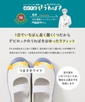 上履き スリッポン 「汚れが目立ちにくいカラー...の詳細画像1