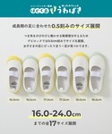 上履き スリッポン 「汚れが目立ちにくいカラー...の詳細画像2