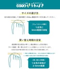 上履き スリッポン 「汚れが目立ちにくいカラー...の詳細画像5