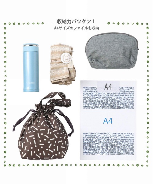 yu✲ページ セール】【A4対応】【E'POR】Y BAG Wide【通勤】（トートバッグ