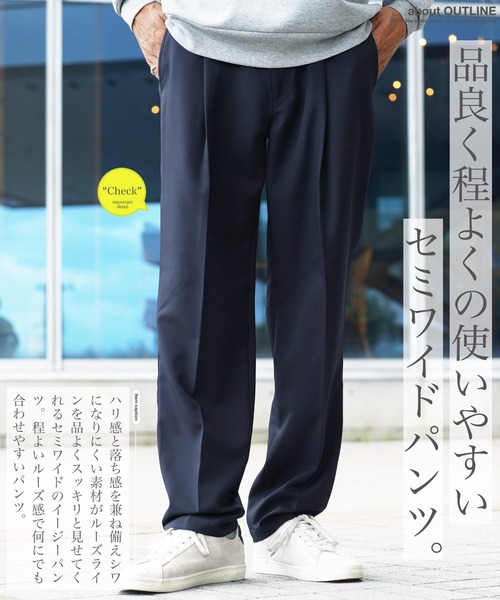 JIGGYS SHOP（ジギーズショップ） スラックス ポリツイルテーパード