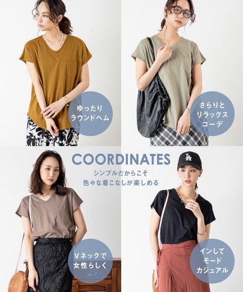 tシャツ 「汗ジミ防止＆UVカット」さらっと1枚で決まる！大人の品と機能が光るVネックTシャツ！フレンチスリーブで華奢見えを叶えながら、快適な着心地と | MILLION CARATS | 16