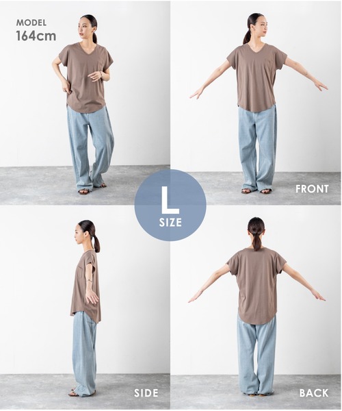 tシャツ 「汗ジミ防止＆UVカット」さらっと1枚で決まる！大人の品と機能が光るVネックTシャツ！フレンチスリーブで華奢見えを叶えながら、快適な着心地と | MILLION CARATS | 19