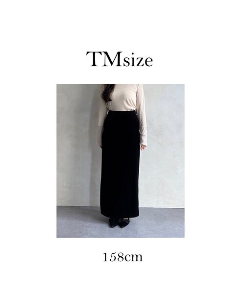 prose verse スカート ストレッチベロアナロースカート