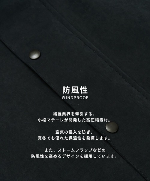 「UNITED TOKYO」 ブルゾン 1 ブラック メンズの画像