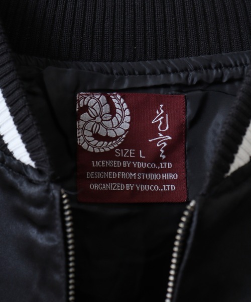 Ace スカジャン ACE 虎柄 龍柄 刺繍スカジャン メンズ