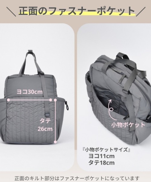 SOLPRESA（ソルプレーサ） デイバック リュック ○「弱撥水加工」13