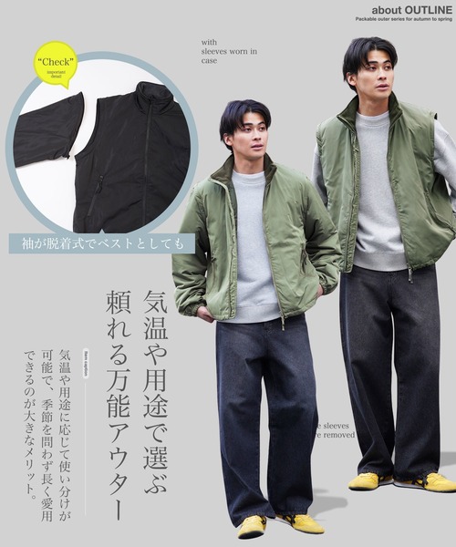 JIGGYS SHOP（ジギーズショップ） ブルゾン アウター 2WAY 袖取り外し