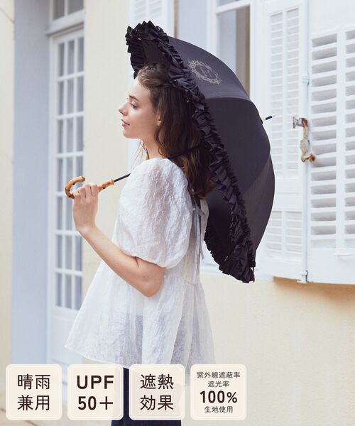 Maison de FLEUR 傘 遮光＆UV CUT フリル傘 レディース