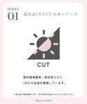傘 遮光&UV CUT フリル傘 レディースの詳細画像4