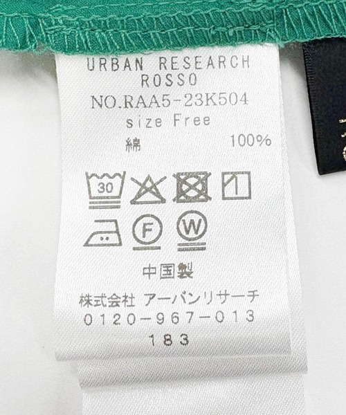 ブラウス シャツ シアサッカーショートギャザーブラウス