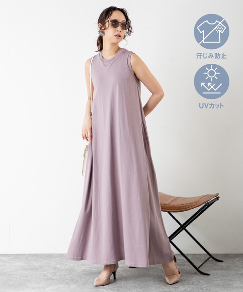 ワンピース 「カップ付き＆汗ジミ防止」快適なのに女っぽい！広がるシルエットで体型カバーもなカップ付きワンピ！！動きに合わせて揺れる美フレアと抜け感が | MILLION CARATS | 07