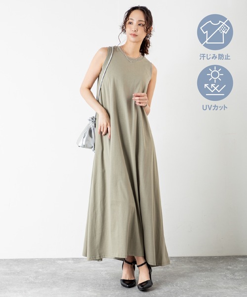 ワンピース 「カップ付き＆汗ジミ防止」快適なのに女っぽい！広がるシルエットで体型カバーもなカップ付きワンピ！！動きに合わせて揺れる美フレアと抜け感が | MILLION CARATS | 10