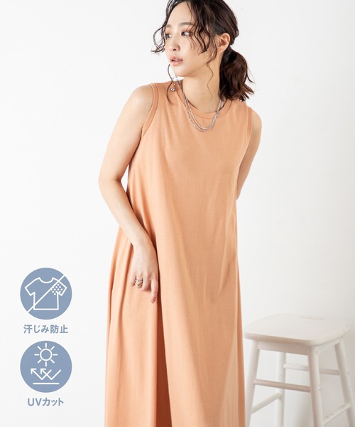 ワンピース 「カップ付き＆汗ジミ防止」快適なのに女っぽい！広がるシルエットで体型カバーもなカップ付きワンピ！！動きに合わせて揺れる美フレアと抜け感が | MILLION CARATS | 09