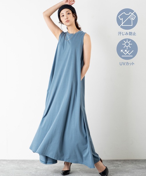 ワンピース 「カップ付き＆汗ジミ防止」快適なのに女っぽい！広がるシルエットで体型カバーもなカップ付きワンピ！！動きに合わせて揺れる美フレアと抜け感が | MILLION CARATS | 05
