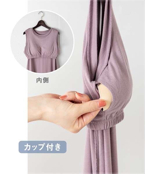 ワンピース 「カップ付き＆汗ジミ防止」快適なのに女っぽい！広がるシルエットで体型カバーもなカップ付きワンピ！！動きに合わせて揺れる美フレアと抜け感が | MILLION CARATS | 14