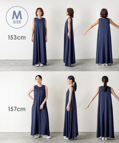 ワンピース 「カップ付き＆汗ジミ防止」快適なのに女っぽい！広がるシルエットで体型カバーもなカップ付きワンピ！！動きに合わせて揺れる美フレアと抜け感が | MILLION CARATS | 17