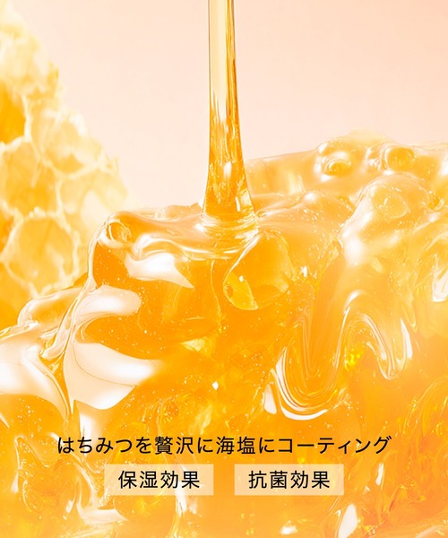 HACCI（ハッチ） 入浴剤 hacci BEE バスソルト ドラマティックハニー