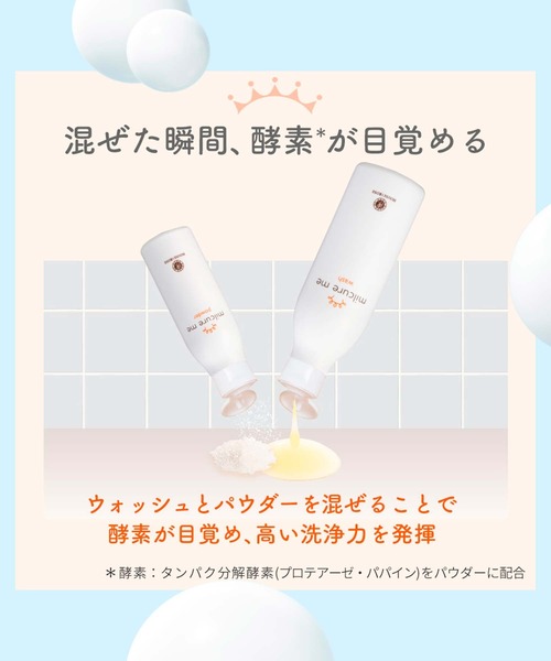 HOUSE OF ROSE（ハウスオブローゼ） 洗顔 ハウスオブローゼ