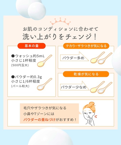 HOUSE OF ROSE（ハウスオブローゼ） 洗顔 ハウスオブローゼ