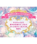 ボディソープ 香りドレスボディソープの詳細画像4