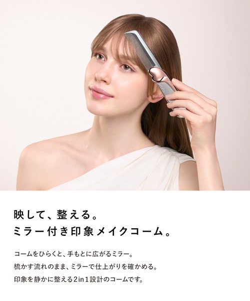 ReFa（リファ） ヘアブラシ アイラミラーコーム : ZOZOTOWN Yahoo!店