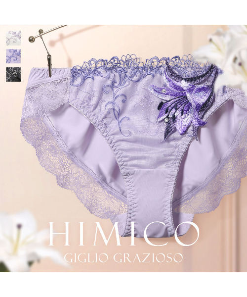 HIMICO ショーツ 「たおやかに、優しく咲き誇る 015series」 Giglio