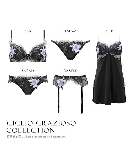 HIMICO ショーツ 「たおやかに、優しく咲き誇る 015series」 Giglio