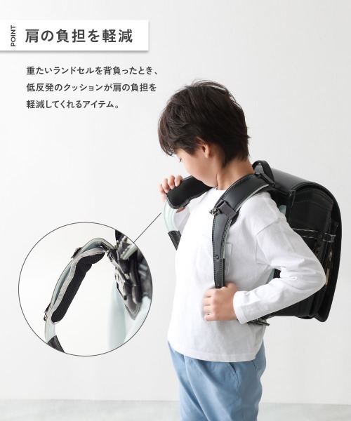 devirock（デビロック） ランドセル ランドセルにしっかり固定できる