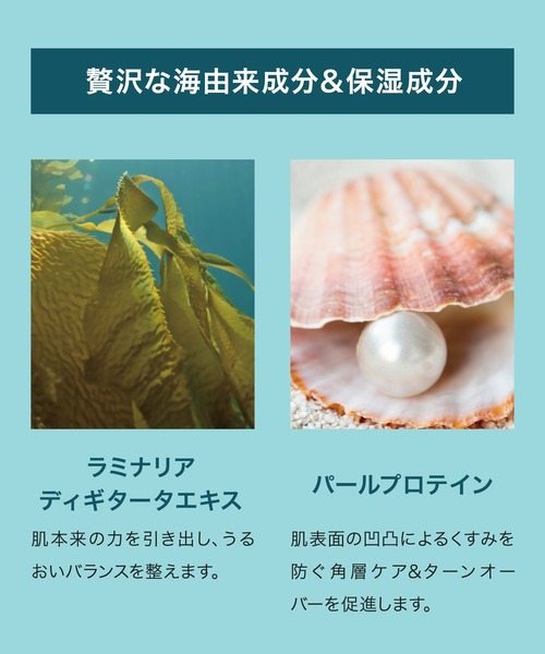 E'TOMER（エトメール） 化粧水 リッチ ローション : ZOZOTOWN Yahoo!店