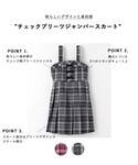 スカート チェックプリーツジャンパースカート ...の詳細画像1
