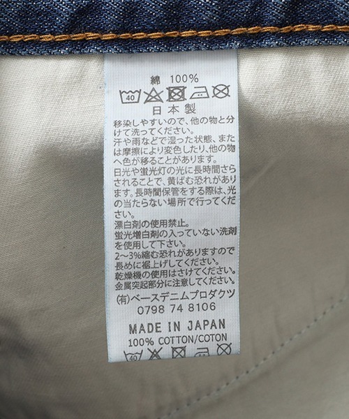 orslow オアスロウ　デニム トートバッグ 刻印リベット　日本製　レア orslow オアスロウ デニム トートバッグ 刻印リベット 日本製 レア