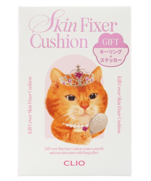CLIO ファンデーション クリオ キルカバー スキン フィクサー