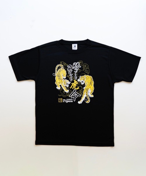 ベイビーアンドベイビー tシャツ 「阪神タイガース」勝っても負けても