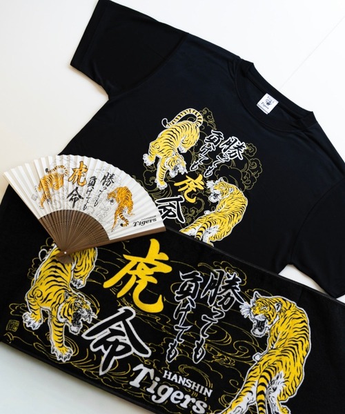ベイビーアンドベイビー tシャツ 「阪神タイガース」勝っても負けても