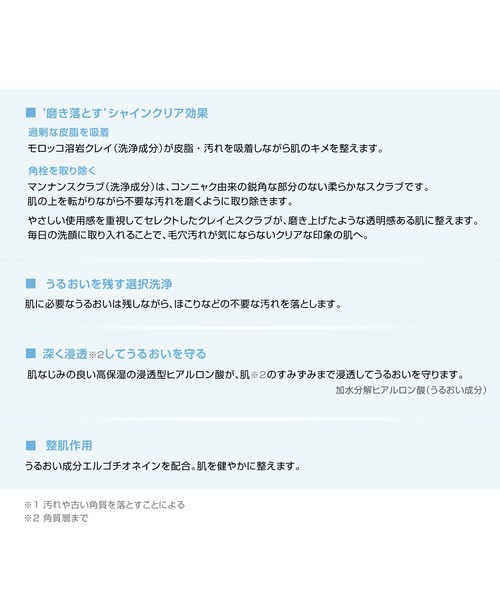 MARY QUANT（マリークヮント） 洗顔 マリークワント クリア ウォッシュ