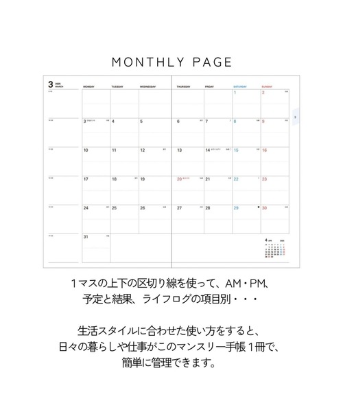 MARK'S 手帳 マークス 2025 スケジュール帳 2024年12月始まり